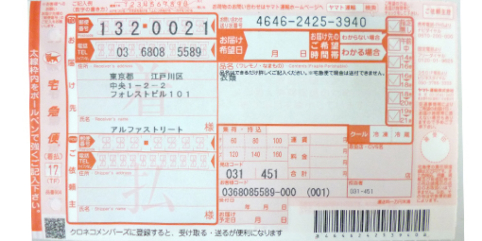 段ボールが不要な方へ