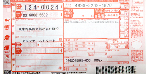 段ボールが不要な方へ