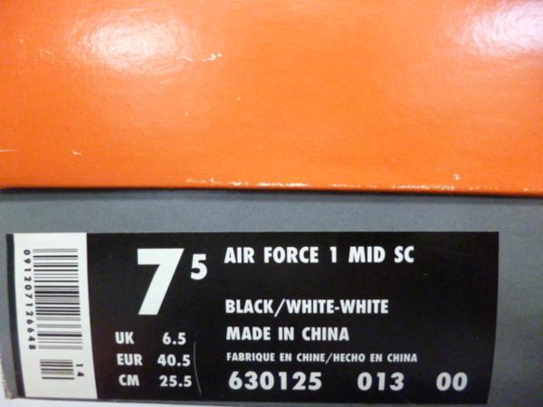 ナイキNIKE AIR FORCE 1 MID SC '95 630125-013 (2)