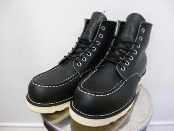 red wing 9075