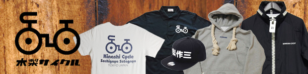 木梨サイクルKINASHI CYCLE