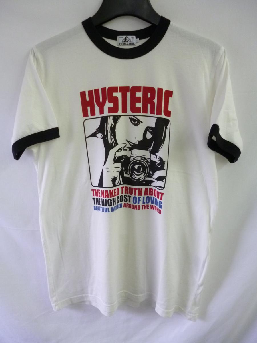 HYSTERIC GLAMOUR ヒステリックグラマー HYS LOOK AT ME Tシャツ買取 