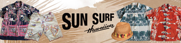 サンサーフ　SUN SURF