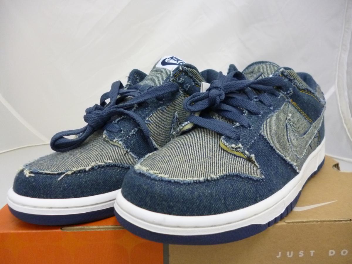 ナイキ NIKE DUNK LOW DENIM デニム 304714-441スニーカー買取しました