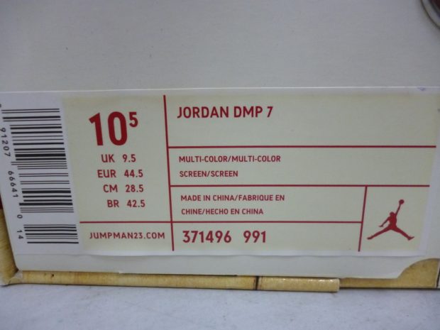 jordan dmp 7 pack