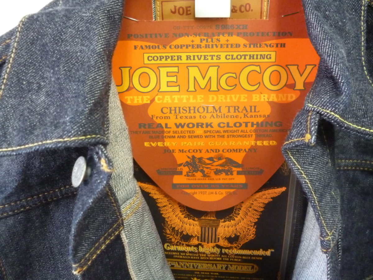 日時指定-JOE McCOY Lot.926 DENIM JACKET ジョーマッコイ デニム