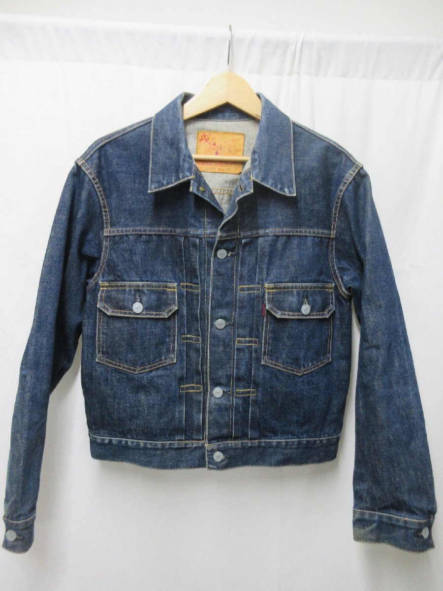 EVISU 1507 総柄 2nd デニムジャケット 40 日本製 EVISU エヴィス 1507 2nd デニムジャケット買取しました | アルファ