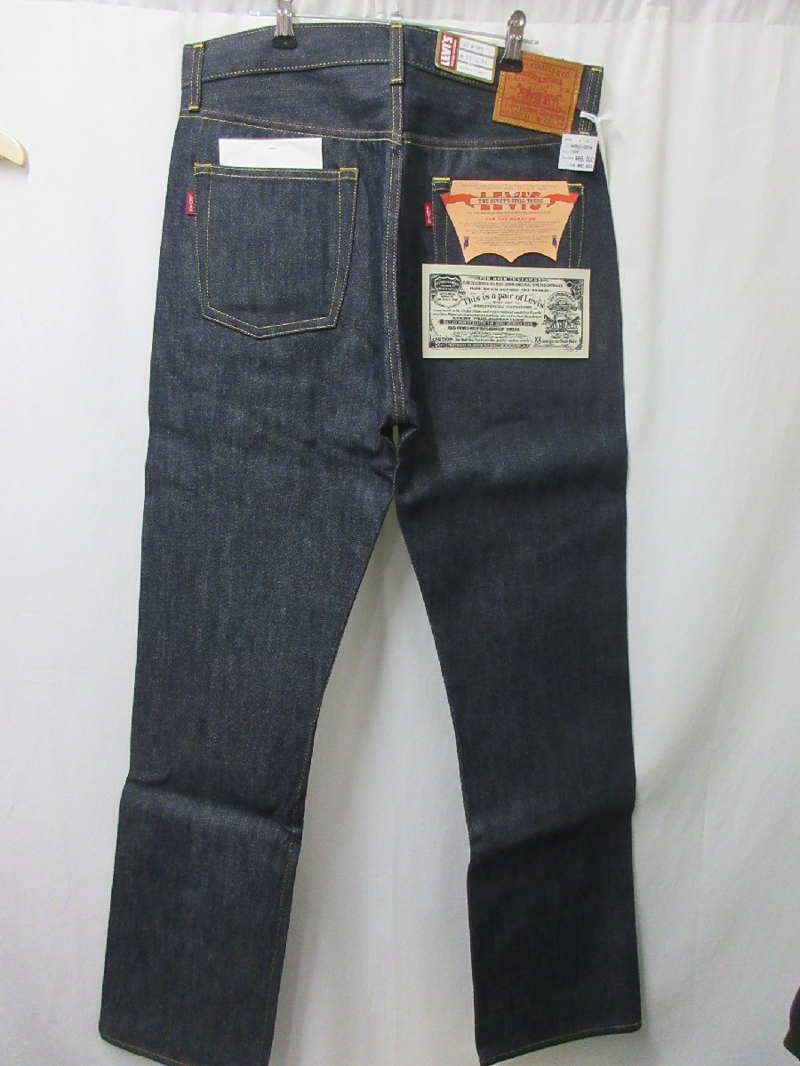 リーバイス Levi's S501XX 大戦モデル LVC 44501-0074 デニム買取しま